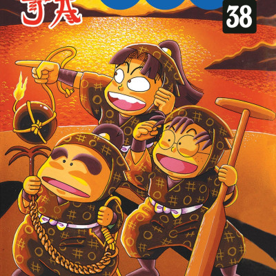 Ninja Rantaro - Tập 38 (Tái Bản 2024)