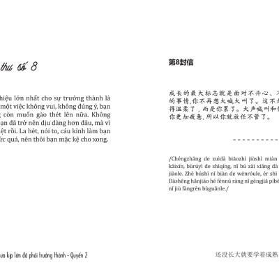 Chưa Kịp Lớn Đã Phải Trưởng Thành - Quyển 2 - Phiên Bản Song Ngữ Việt-Trung