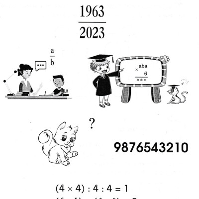 Vui Chơi Với Số Và Hình - Toán Lớp 4 (Dùng Chung Cho Các Bộ SGK Hiện Hành) _HA