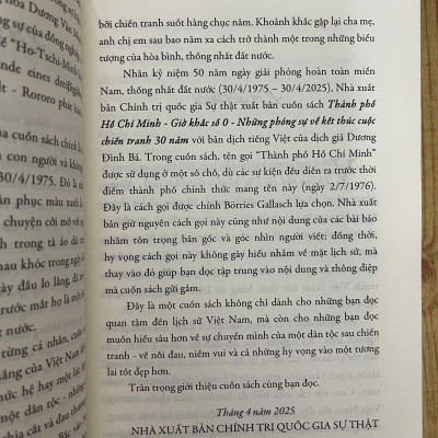 Combo Hồi Ký Nguyễn Thị Bình - Gia Đình, Bạn Bè Và Đất Nước (Bìa Mềm) + Thành Phố Hồ Chí Minh - Giờ Khắc Số 0 - Những Phóng Sự Về Kết Thúc Cuộc Chiến Tranh 30 Năm