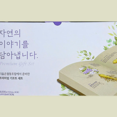 Trà Thảo mộc SSanghwacha rễ cát cánh - Bell Flower Herb Tonic Tea - Ginseng House hộp 30 gói x 100ml