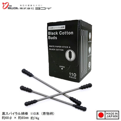 Hộp 110 tăm bông kháng khuẩn than hoạt tính Sanritsu- Black - Hàng Nội Địa Nhật Bản