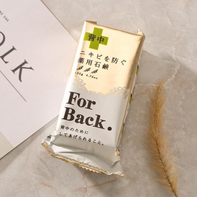 Xà phòng tắm ngừa mụn lưng cao cấp For Back Nhật Bản + Tặng 5 túi zipper 15x20cm