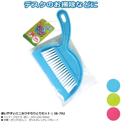 Bộ chổi & xẻng hót rác Mini cán cong Seiwa Pro - Hàng nội địa Nhật Bản nhập khẩu chính hãng