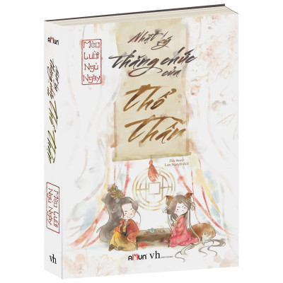 Nhật Ký Thăng Chức Của Thổ Thần (Tặng Kèm Bookmark Và Postcard)