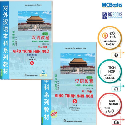 Sách - Giáo Trình Hán Ngữ Tập 3: Quyển 5 + Quyển 6 - Combo 2 Cuốn - Dùng Kèm App Online - MCBooks