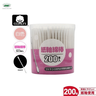 Hộp 200 tăm bông ngoáy tai kháng khuẩn Ima Krasimo - Hàng nội địa Nhật Bản nhập khẩu chính hãng