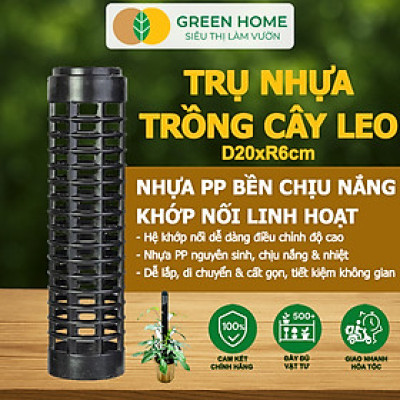 Trụ nhựa trồng cây, D20xR6cm, nhựa cứng, có khớp dễ nối dài, chuyên hệ cây leo, trầu bà, kiểng lá |Greenhome
