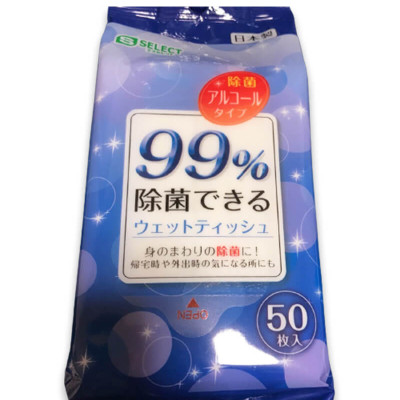 Khăn ướt khử trùng 99% S Select Nhật Bản (gói 50 miếng)