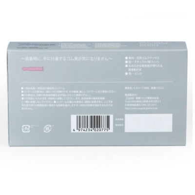 Bao Cao Su Mỏng Sagami Exceed 2000 - 12s - Nhập Khẩu Nhật Bản