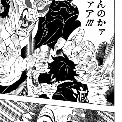 鬼滅の刃 15 - ONI METSU NO HA 15