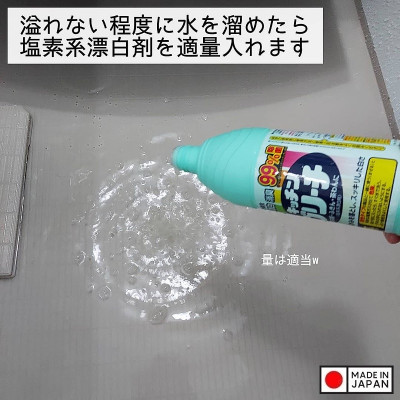 Nước tẩy đa năng nhà bếp Mitsuei Bleach 600ml