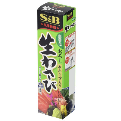 Mù tạt tươi S&B Wasabi 43g - 4901002066550