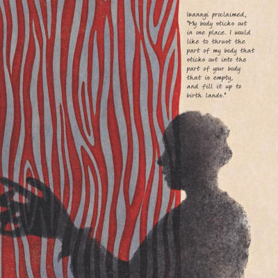 Kojiki: The Birth Of Japan: The Japanese Creation Myth Illustrated