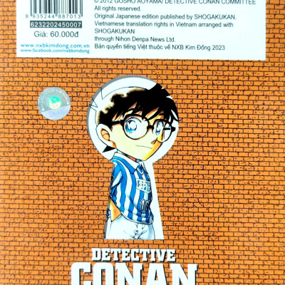Thám Tử Lừng Danh Conan Hoạt Hình Màu: Cầu Thủ Ghi Bàn Số 11 - Tập 1 (Tái Bản 2023)