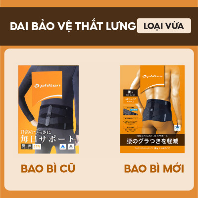 Đai lưng cột sống loại vừa Phiten metax supporter waist belt middle type AP230003/AP230004/AP230005