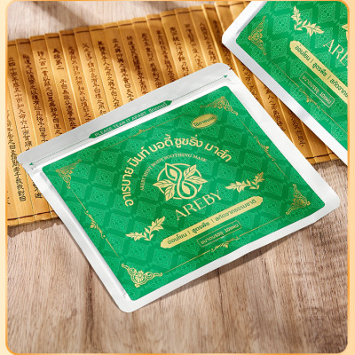 Cao dán giảm đau nhức vai, cổ, đau thắt lưng và đau cơ Areby Thái Lan - 1 túi 10 miếng