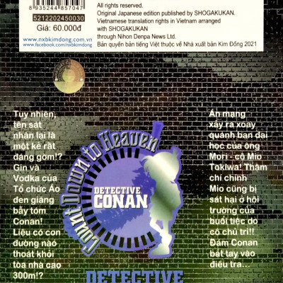 Thám Tử Lừng Danh Conan Hoạt Hình Màu: Những Giây Cuối Cùng Tới Thiên Đường Tập 2