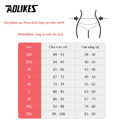 Đai Nịt Bụng Định Hình Eo AOLIKES 5025 - Giảm Mỡ, Tạo Dáng Vòng Eo Thon Gọn Cho Nữ