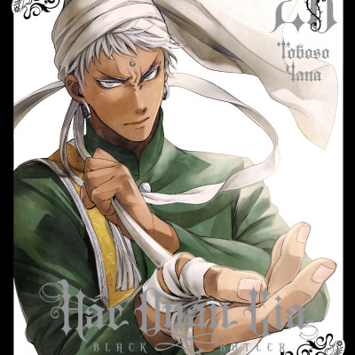 Sách - Hắc Quản Gia - Tập 26