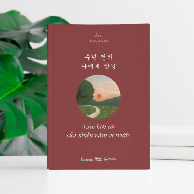 Tạm Biệt Tôi Của Nhiều Năm Về Trước (Song Ngữ Việt - Hàn)