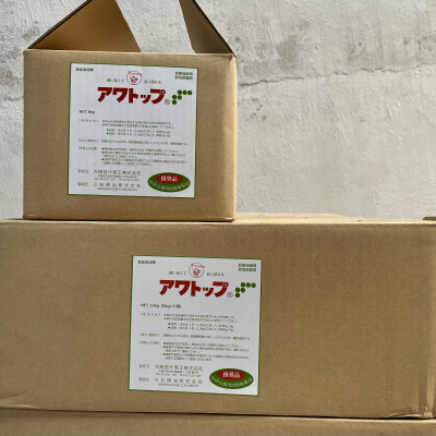 2kg Awatop Nhật Bản chất phá bọt tan bọt sữa đậu nành