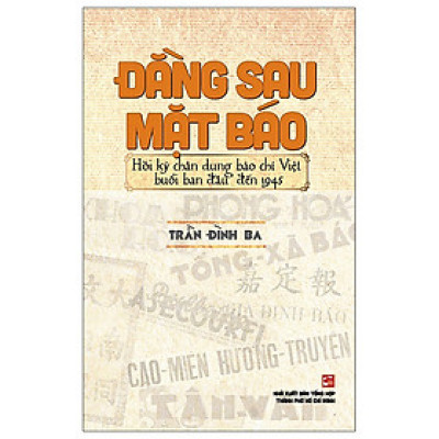Đằng sau mặt báo - Hồi ký chân dung báo chí Việt Nam buổi ban đầu đến 1945