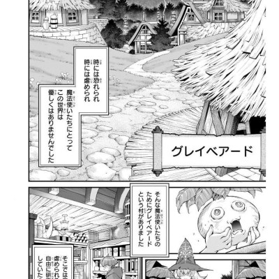 Sách ngoại văn: Yu-Gi-Oh! Ocg Stories 4 (Japanese Edition)