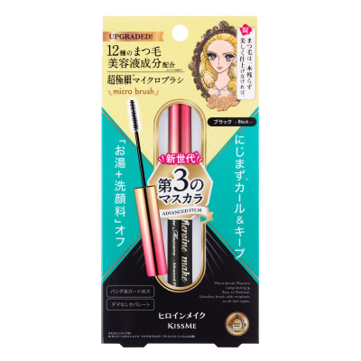 Mascara Màng Film Chống Trôi Làm Tơi Và Dày Rậm Làn Mi Mỏng Kissme Heroine Make (4.5 G)