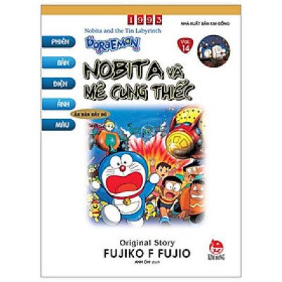 Doraemon - Phiên Bản Điện Ảnh Màu - Ấn Bản Đầy Đủ Tập 14 - Nobita Và Mê Cung Thiếc (Tái Bản 2023)