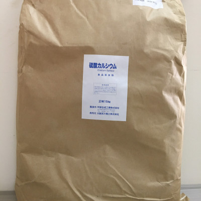 Calcium sulfate Nhật Bản thạch cao tinh khiết 99% dùng trong thực phẩm 15kg