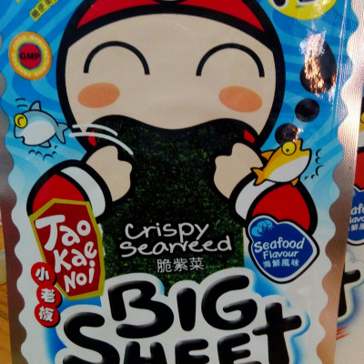 Hộp 12 gói Snack rong biển Tao Kae Noi Big Sheet vị Hải Sản (4g)