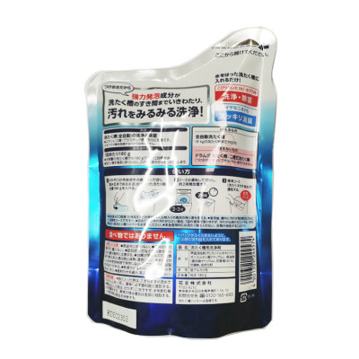 Bột vệ sinh lồng giặt Kao (hàng Nhật nội địa) - túi 180g