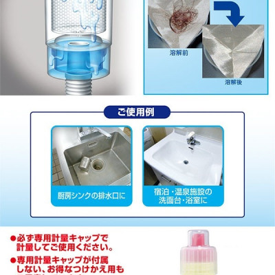 Dung dịch thông tắc đường ống Mitsuei 400ml - Hàng Nội Địa Nhật Bản