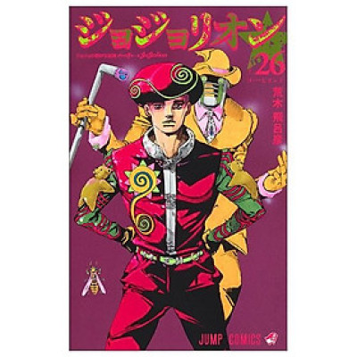 26 - JOJOLION 26
