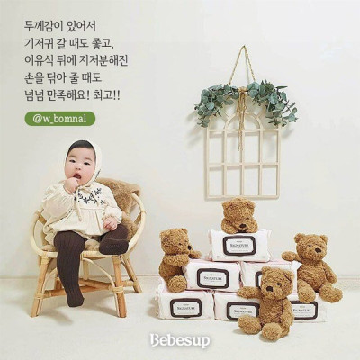 Combo16 Gói Khăn Ướt Bebesup Zero 20 Tờ/ Gói Thương Hiệu Bebesup