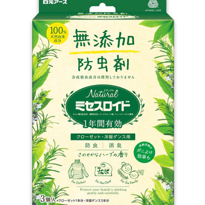 GÓI LÀM THƠM VÀ ĐUỔI CÔN TRÙNG TỦ QUẦN ÁO HAKUGEN EARTH (HỘP 3 GÓI)