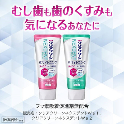 Kem đánh răng Kao Nexdent trắng răng và ngừa sâu răng  - Hàng nội địa Nhật Bản chính hãng