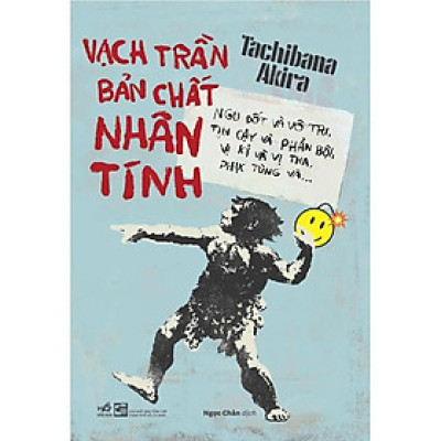 Vạch Trần Bản Chất Nhân Tính - Bản Quyền