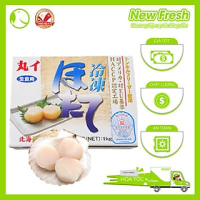  Cồi Sò Điệp Nhật Bản Sashimi Hokkaido - Hộp 1Kg