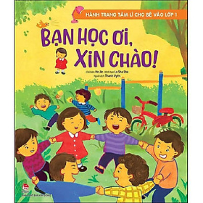 Bộ sách Hành Trang Tâm Lí Cho Bé Vào Lớp 1 (6 Cuốn) - Sách kỹ năng tâm lý cho bé - NXB Kim Đồng