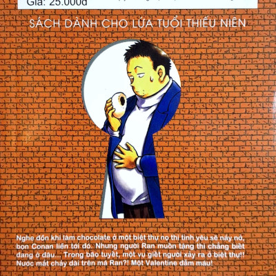 Thám Tử Lừng Danh Conan - Tập 33 (Tái Bản 2023)