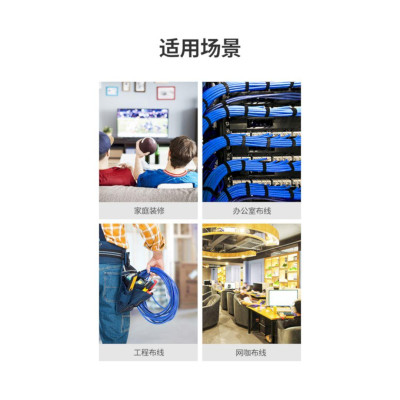 Ugreen UG90233NW109TK 50M OD0.57mm Gigabit Màu Xanh Cáp mạng Lan Cat 6 Unshielded Engineering - HÀNG CHÍNH HÃNG