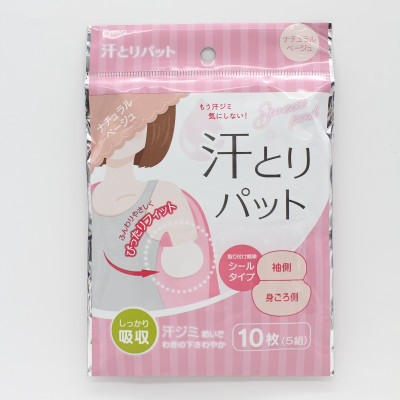 Set 10 miếng dán thấm mồ hôi nách KYOWA - Hàng Nội Địa Nhật Bản
