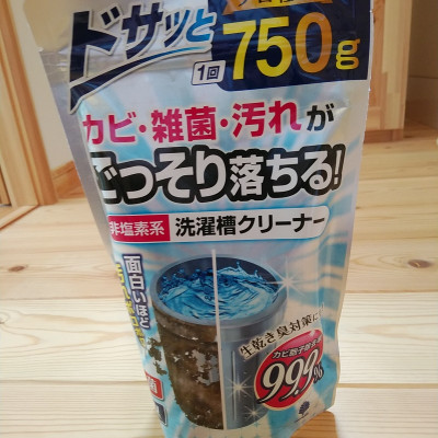 Gói vệ sinh tẩy rửa lồng máy giặt sinh học Kokubo 750g - Hàng nội địa Nhật Bản (#Made in Japan)