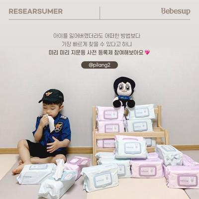 Khăn ướt Hàn Quốc Bebesup Zero 80 Tờ/ Gói Thương Hiệu Bebesup