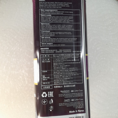 Dầu Nhớt Cao Cấp KIXX PAO A3/B4 5W-40 Fully 4 Lít - Chuyên Dụng Cho Máy Xăng