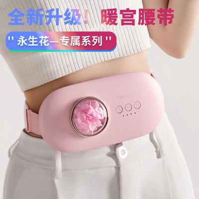 Đai massage bụng kinh Nguyệt