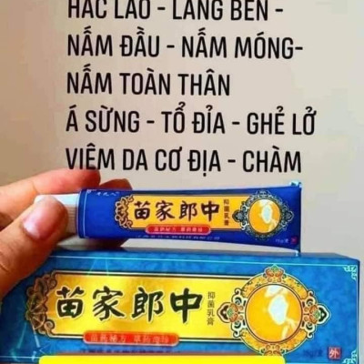 Kem Bôi Nứt Nẻ Á Sừng Tay Chân Ngoài Da - Hàng Nhập Khẩu