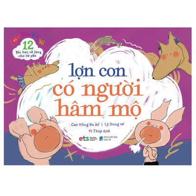 Combo Trọn Bộ Lợn Con Vui Vẻ: 12 Bài Học Vỡ Lòng Cho Bé Yêu